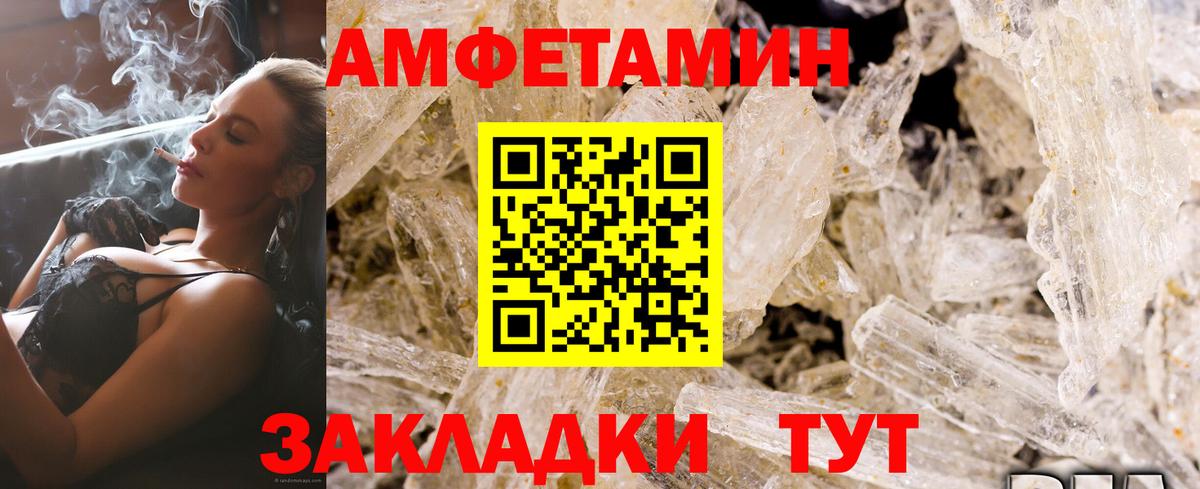 Каннабис Кстово