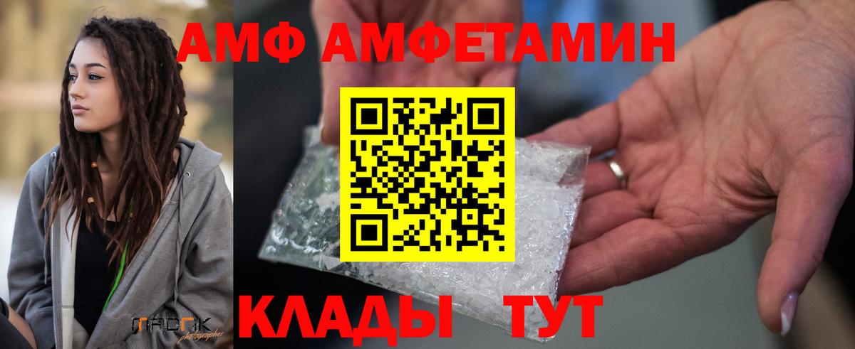Меф   Экстази  Кстово  Купить наркотики цена  ГАШИШ  Вход с VPN  Cocaine  Марихуана  ТГК 