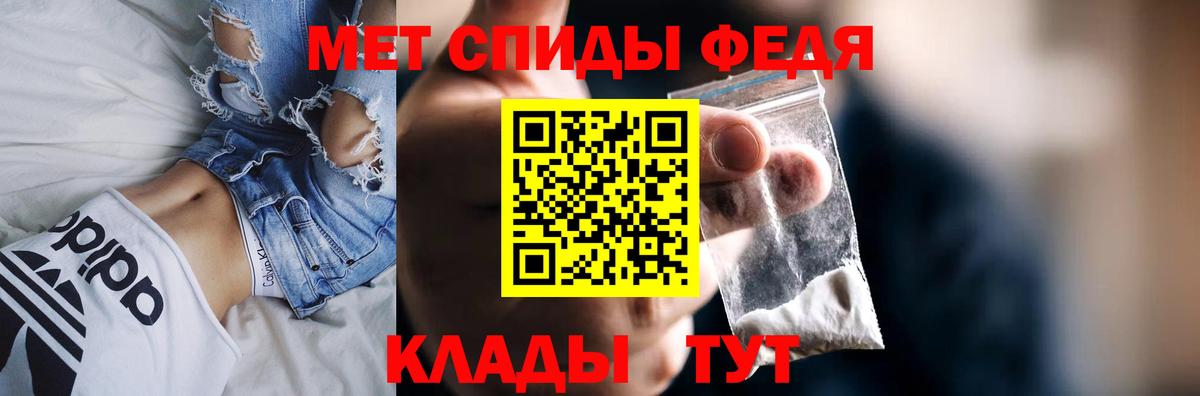 Amphetamine 98% Кстово