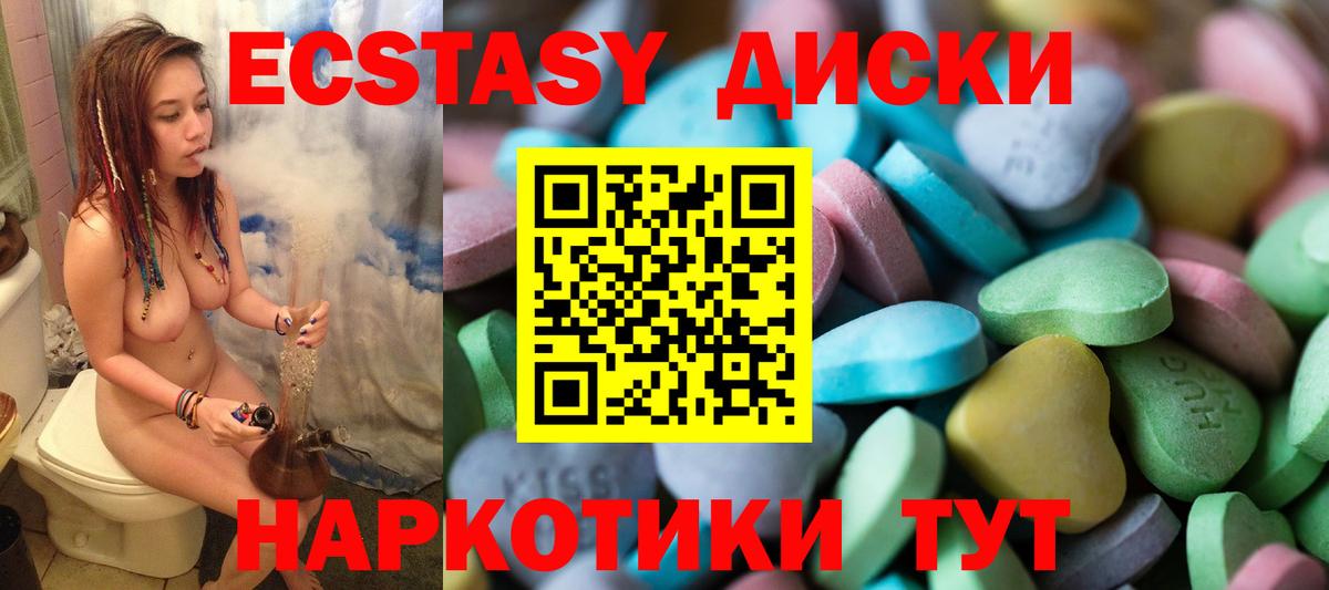 Экстази  Вход с VPN  Кстово  ЭКСТАЗИ DUBAI  Экстази таблы 
