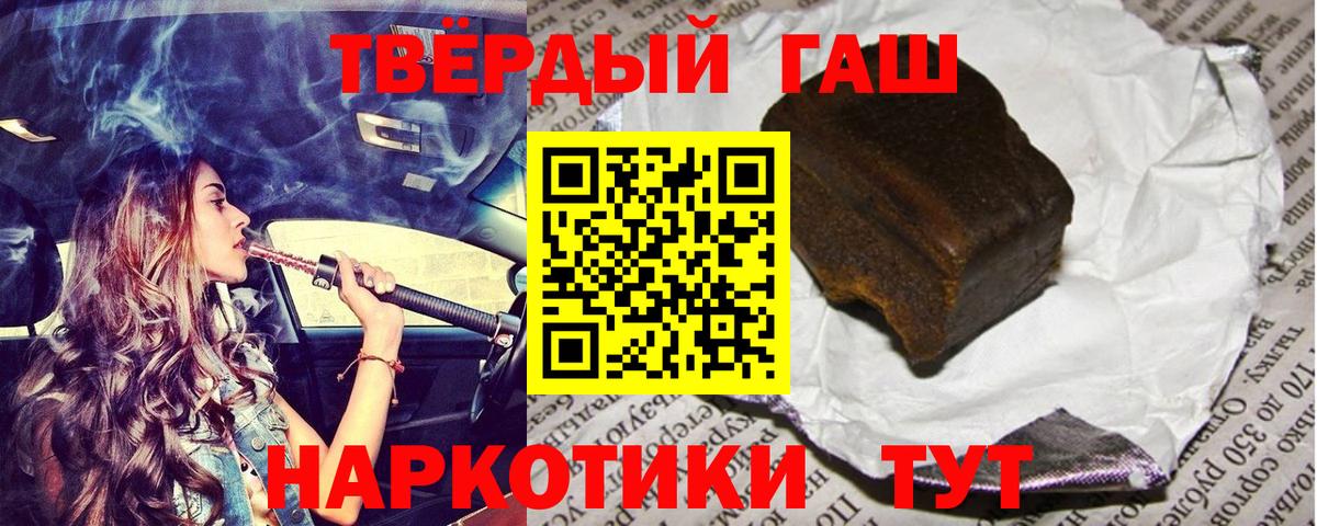 ГАШ Ice-O-Lator Кстово