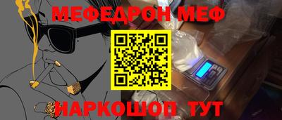 гидра Комсомольск-на-Амуре