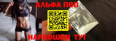 гидра Комсомольск-на-Амуре