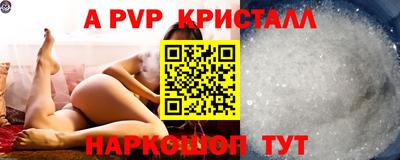 гидра Комсомольск-на-Амуре