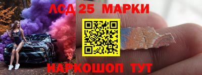 гидра Комсомольск-на-Амуре