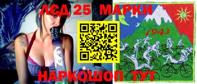 гидра Комсомольск-на-Амуре