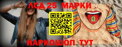гидра Комсомольск-на-Амуре