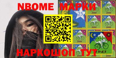MDMA Конаково