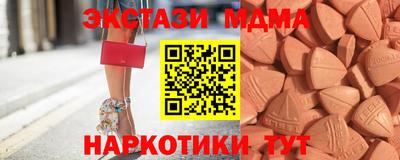 гидра Комсомольск-на-Амуре