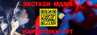 MDMA Конаково