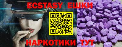 MDMA Конаково