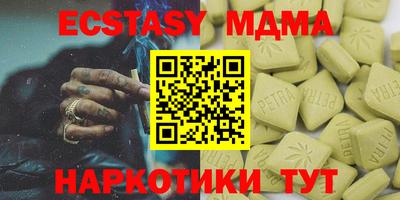 MDMA Конаково