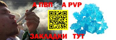 Альфа ПВП Коммунар