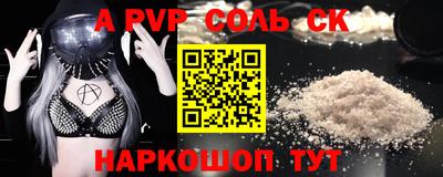гидра Комсомольск-на-Амуре