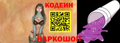 гидра Комсомольск-на-Амуре