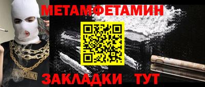 MDMA Конаково