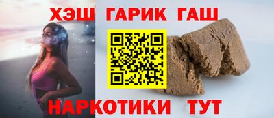 гидра Комсомольск-на-Амуре
