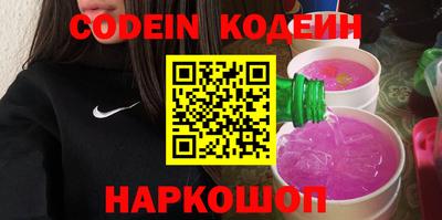 гидра Комсомольск-на-Амуре