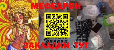 гидра Комсомольск-на-Амуре