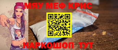 гидра Комсомольск-на-Амуре