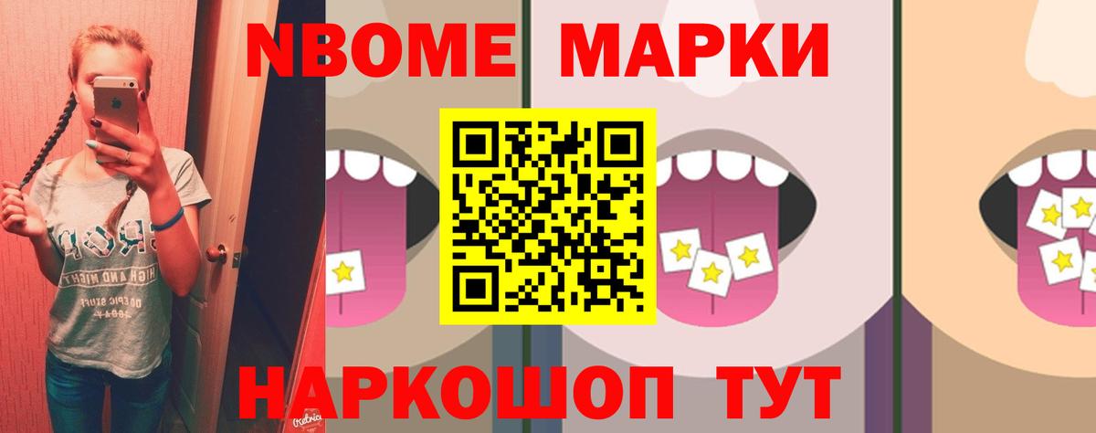 ЛСД экстази ecstasy Кстово