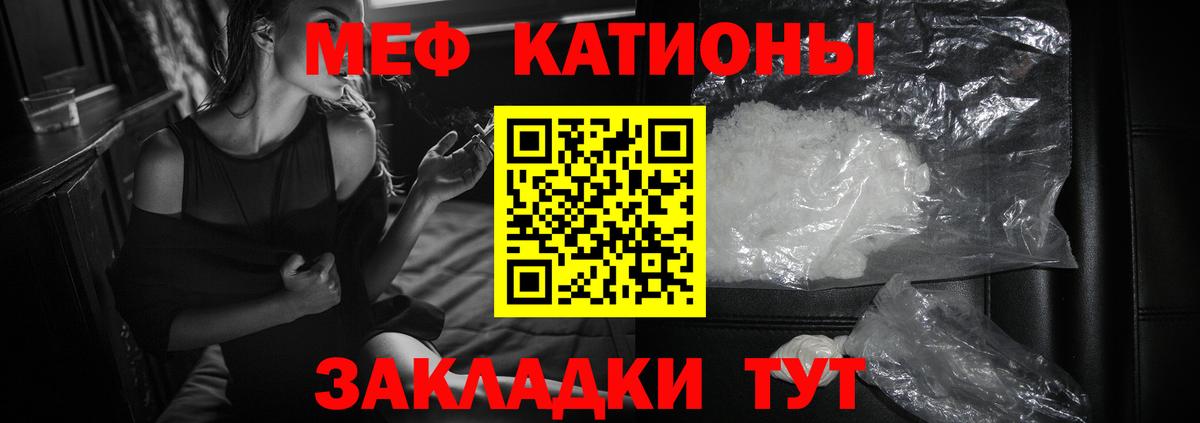 МЯУ-МЯУ 4 MMC  Вход с VPN  кракен ТОР  МЯУ-МЯУ  Кстово  МЕФ мяу мяу  МЯУ-МЯУ 
