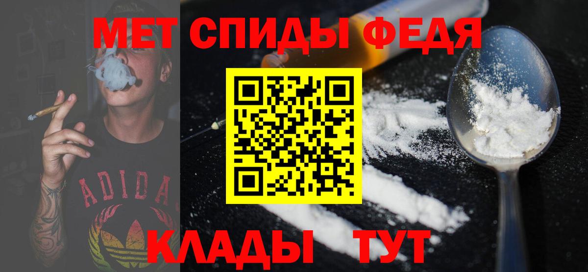 Кстово  Метамфетамин кристалл  Вход с VPN 