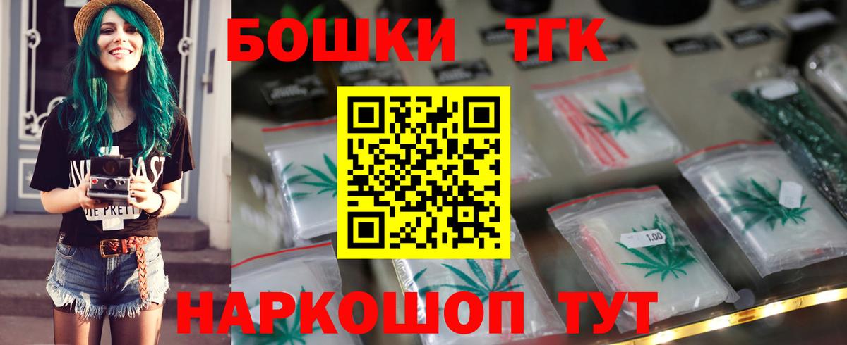 Марихуана OG Kush Кстово